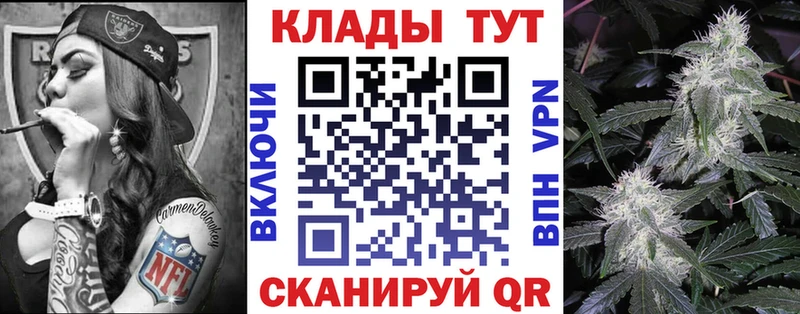 Все наркотики Невельск Гашиш Псилоцибиновые грибы Кокаин Меф мяу мяу Бошки Шишки