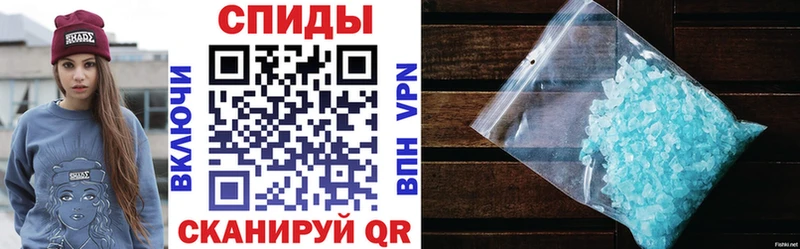 где можно купить Невельск АМФ 98%