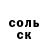 Метадон белоснежный Colinvann Bohemen