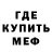 Первитин кристалл Redpoppy anvil