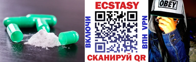 Ecstasy mix Невельск