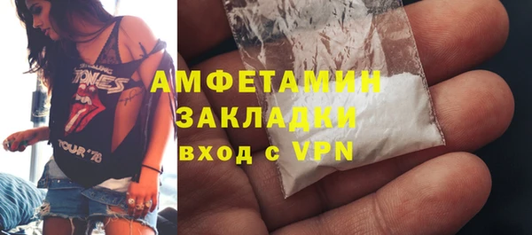 гидропоника Абаза