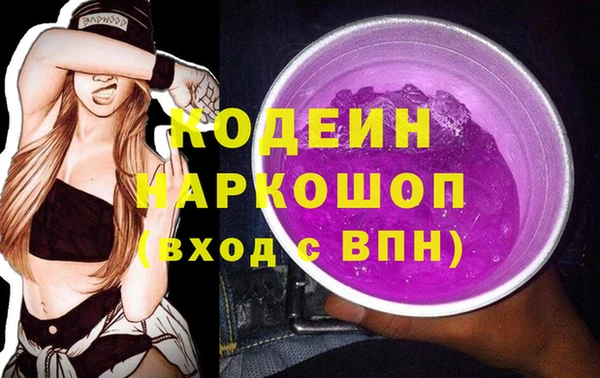мяу мяу кристалл Абинск