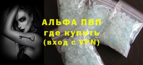 гидропоника Абаза