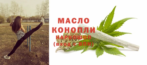 мяу мяу кристалл Абинск