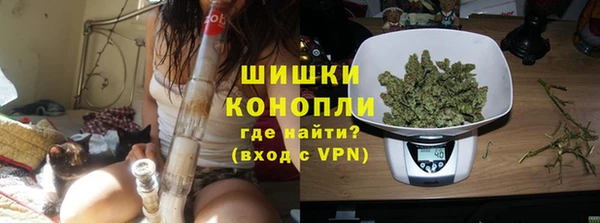 мяу мяу кристалл Абинск