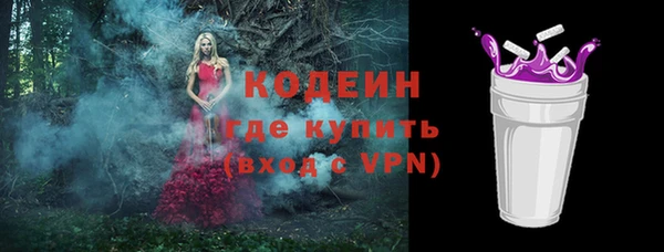 мяу мяу кристалл Абинск