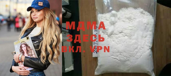 мяу мяу кристалл Абинск