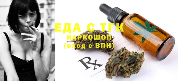 гидропоника Абаза