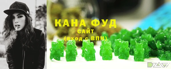 гидропоника Абаза