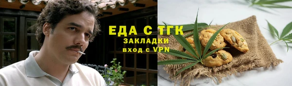 гидропоника Абаза