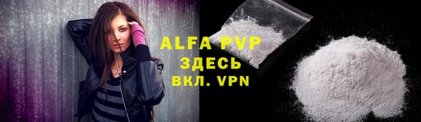 гидропоника Абаза