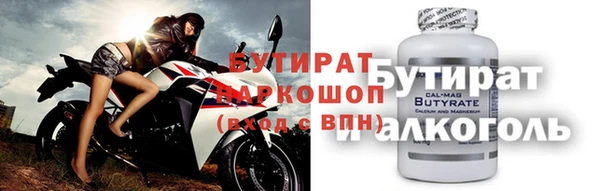 apvp Абдулино