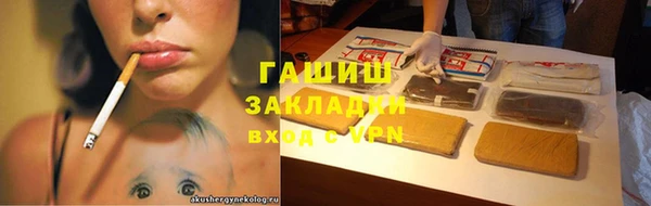apvp Абдулино