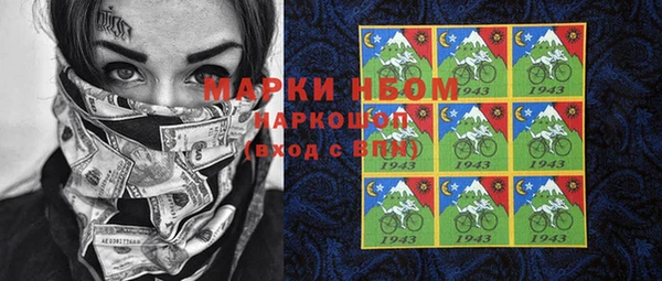 мяу мяу кристалл Абинск