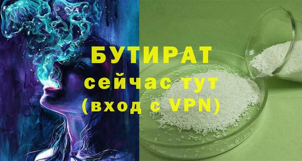apvp Абдулино