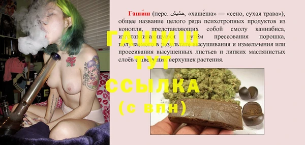 apvp Абдулино