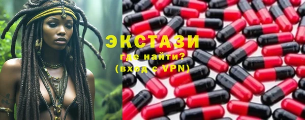мяу мяу кристалл Абинск