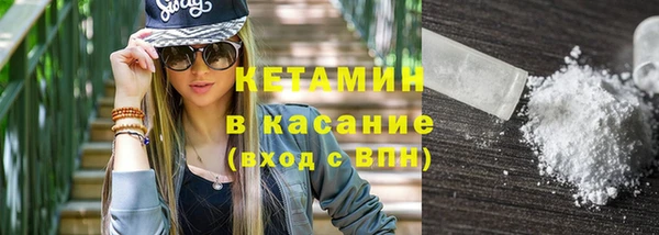 мяу мяу кристалл Абинск