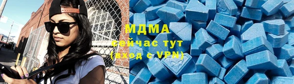 мяу мяу кристалл Абинск