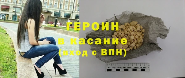 мяу мяу кристалл Абинск