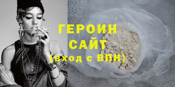 гидропоника Абаза