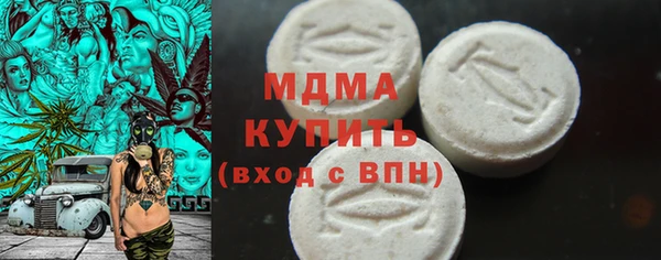 мяу мяу кристалл Абинск