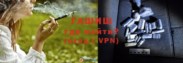мяу мяу кристалл Абинск