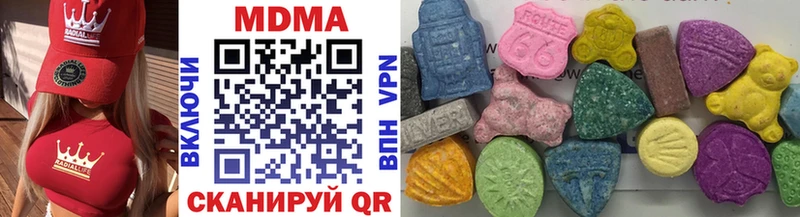 МДМА crystal  кракен онион  Невельск  магазин продажи наркотиков 