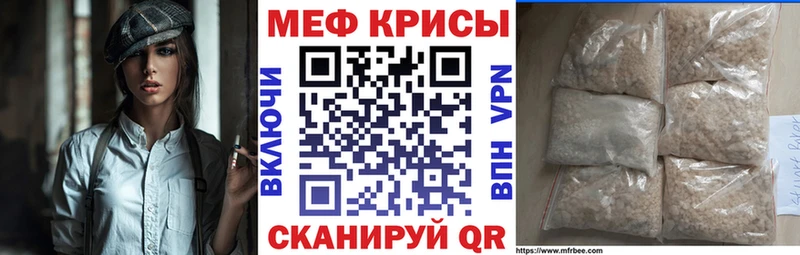 shop наркотические препараты  как найти наркотики  Невельск  МЯУ-МЯУ 4 MMC 