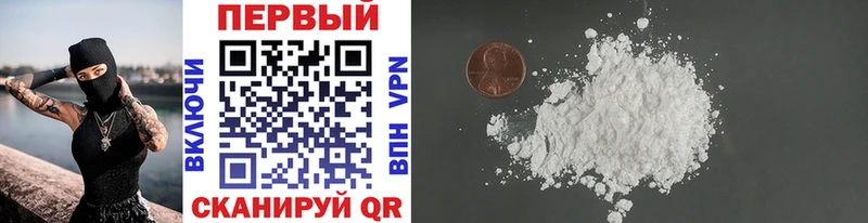 Первитин Methamphetamine  как найти закладки  Невельск 