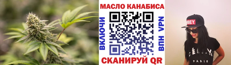 Дистиллят ТГК Wax  закладка  Невельск 